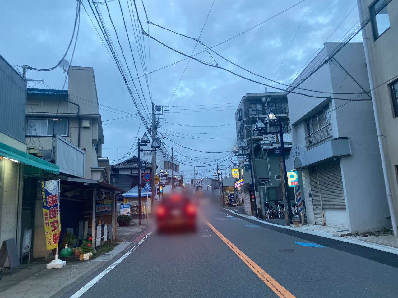 稲毛　せんげん通り