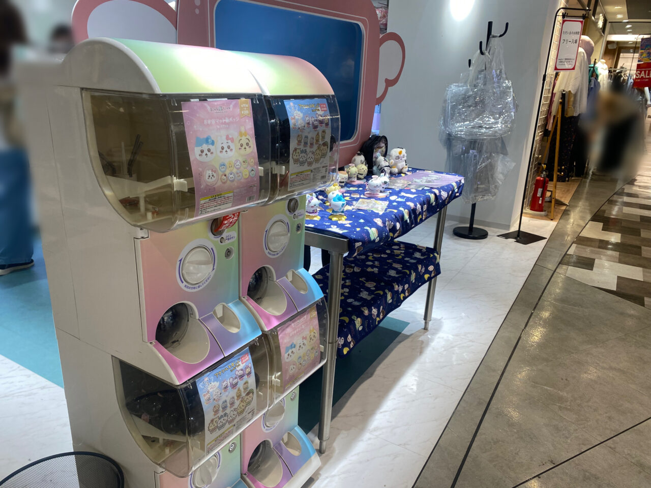 マジカルちいかわ　ガチャガチャ