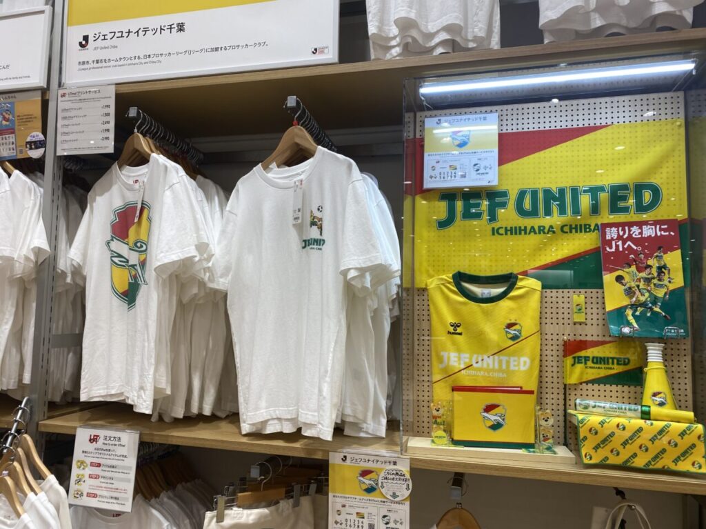 ユニクロ　ジェフユナイテッド千葉　ティシャツ