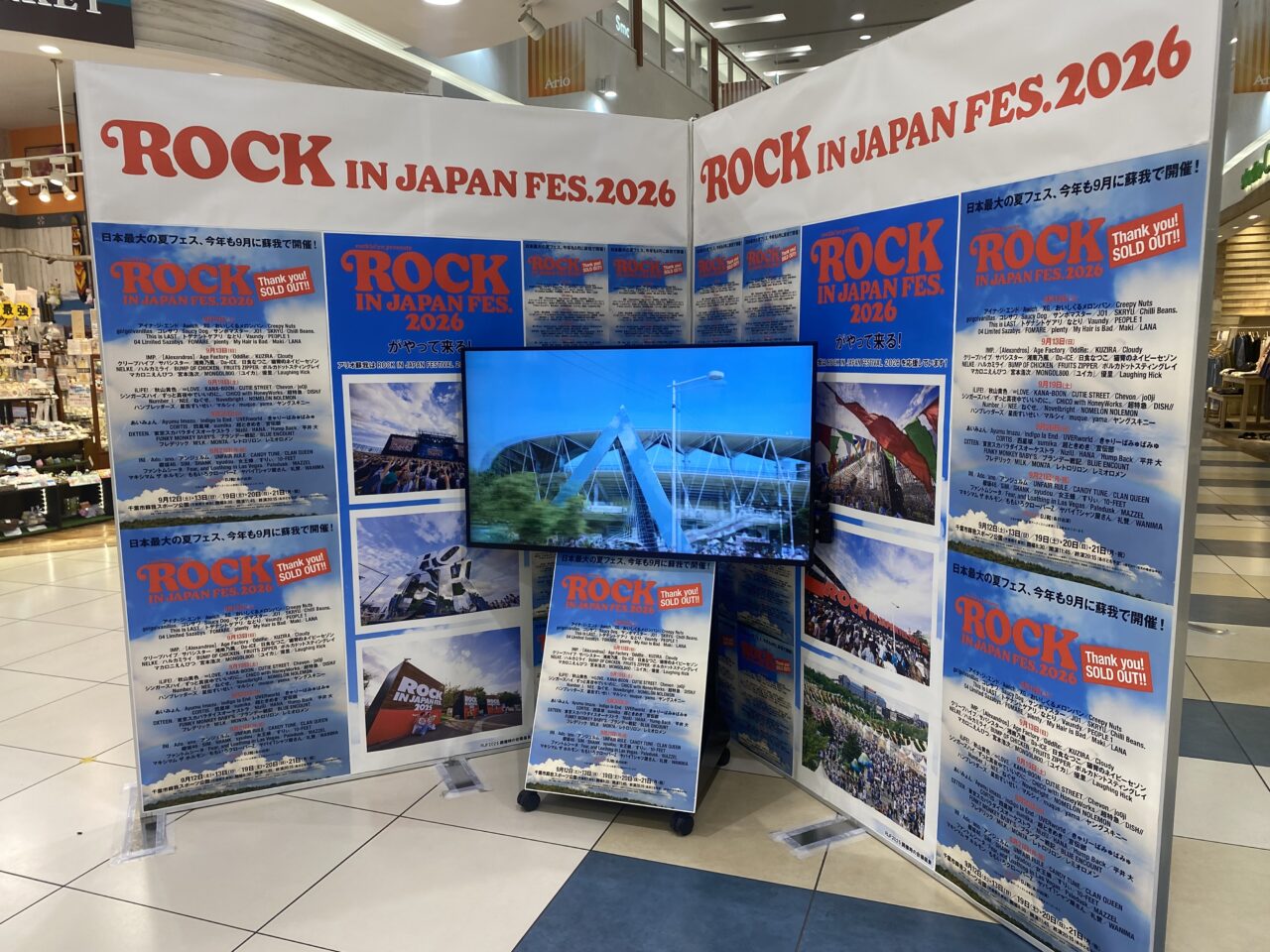 ロッキンジャパン　2025サイン入りフラッグ