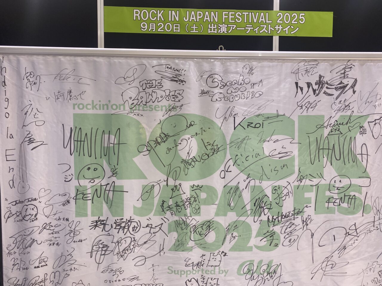 ロッキンジャパン　2025サイン入りフラッグ