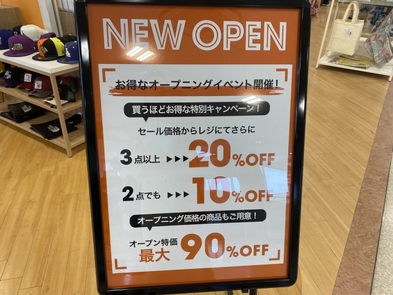＆bridge ホームズ蘇我