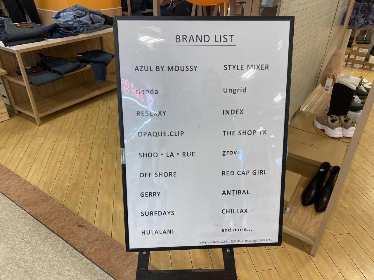 ＆bridge brandlist