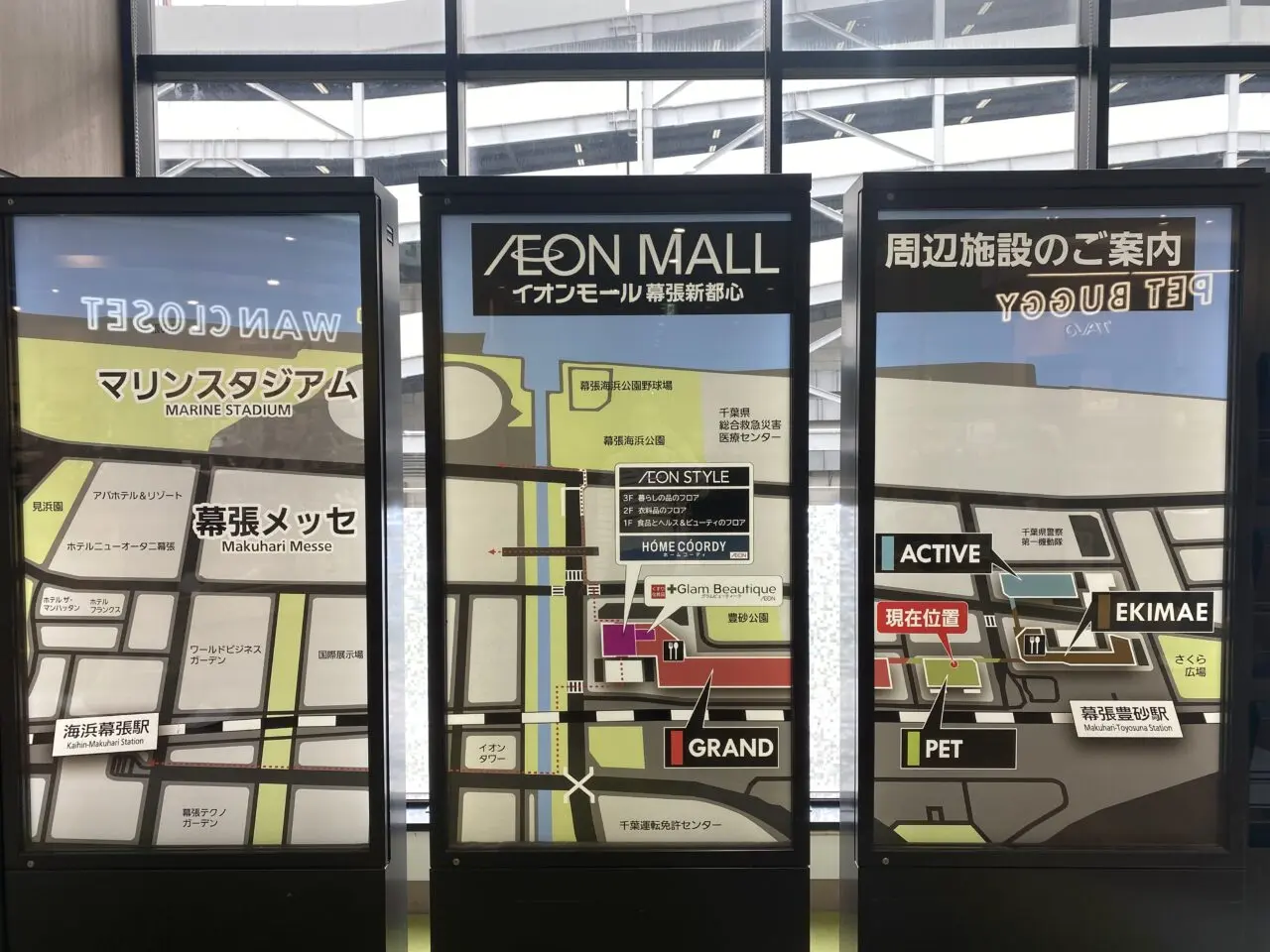 イオンモール幕張新都心　マップ
