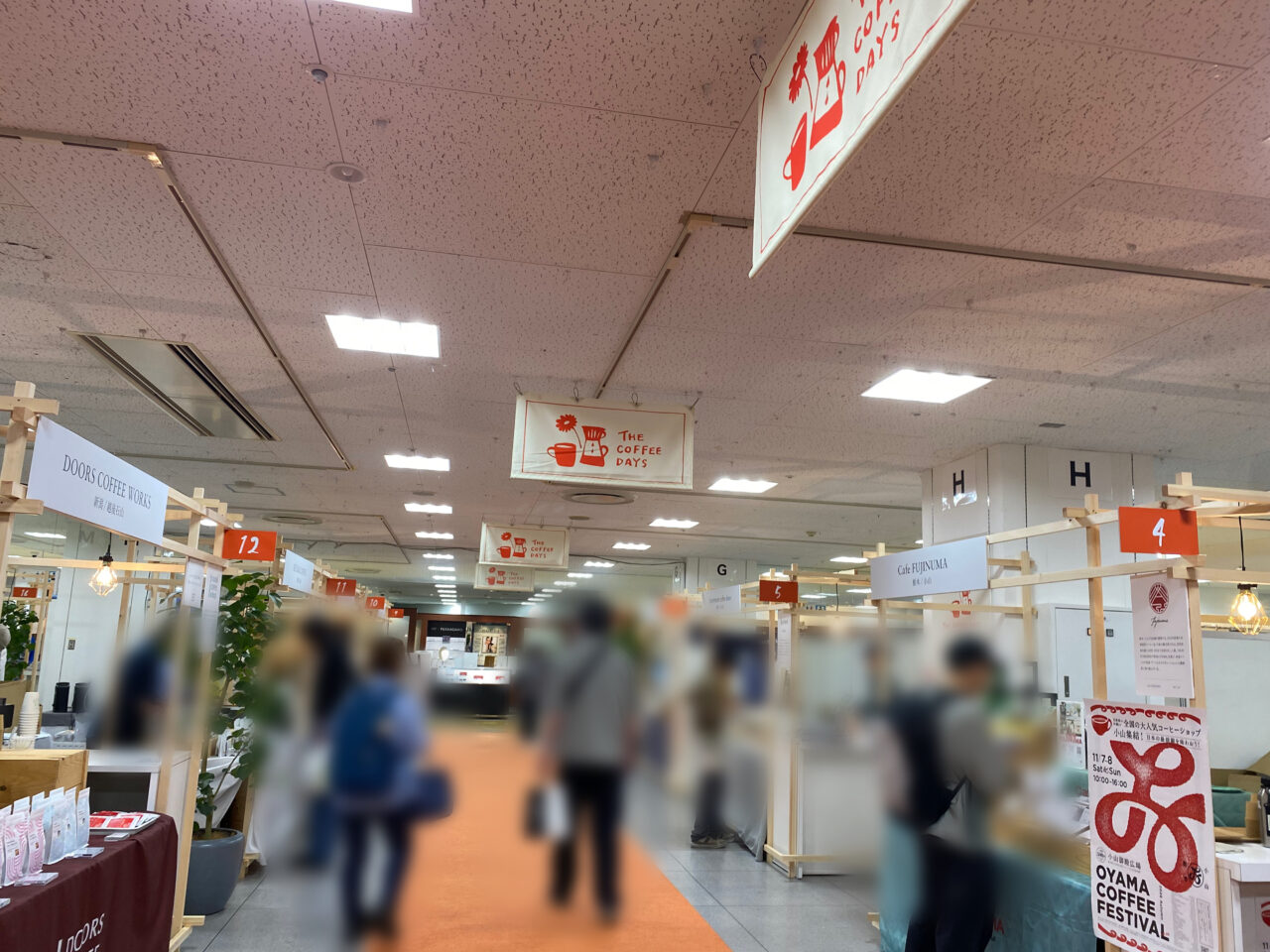そごう千葉　6階催事場